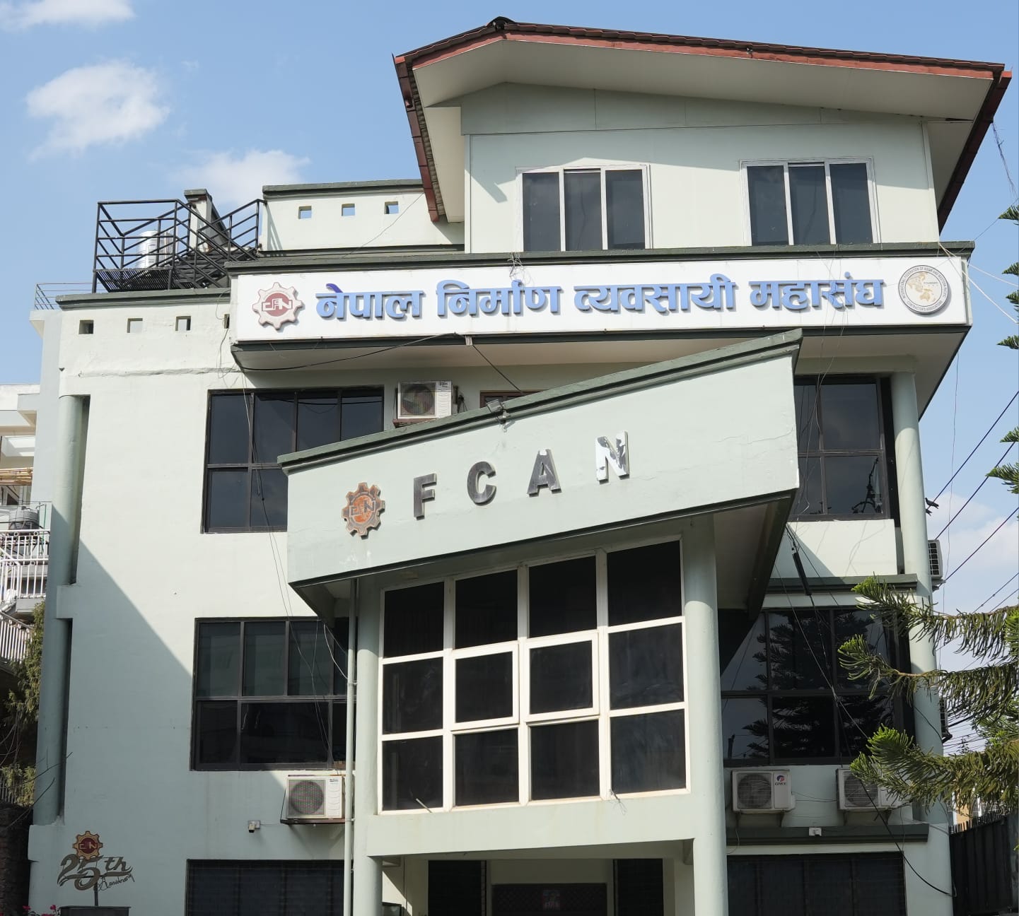 विशेष मूल्य समायोजन सम्बन्धी कार्यविधि स्वीकृतिप्रति सरकारमा हार्दिक आभारः निर्माण व्यवसायी