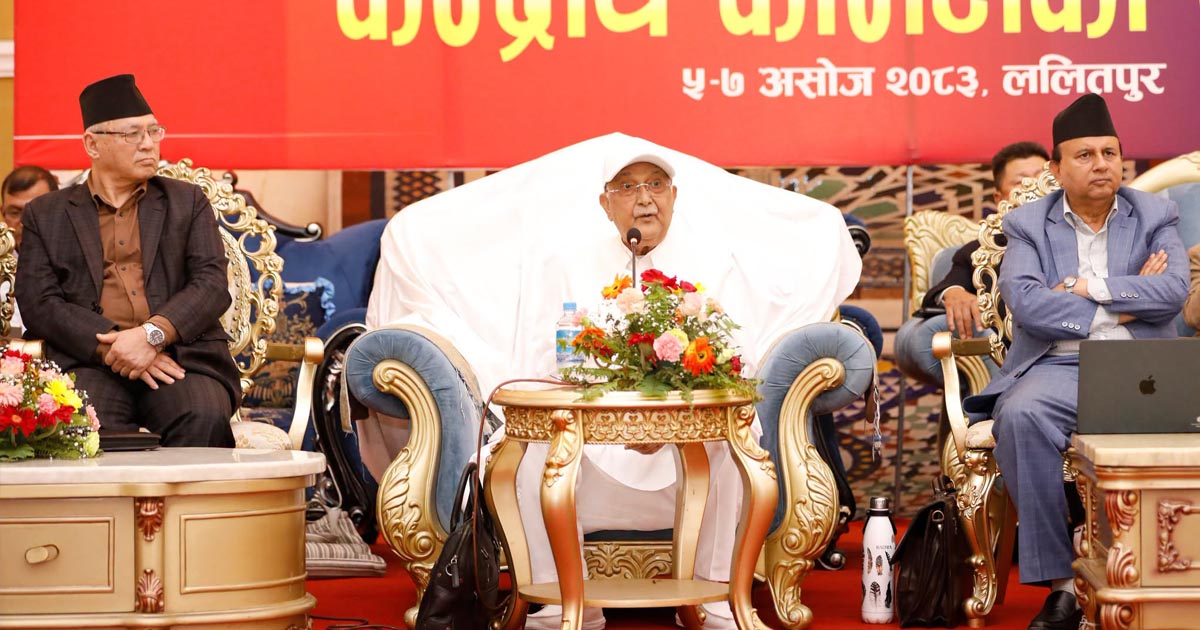 एमालेका मनोनीत केन्द्रीय सदस्यको शपथग्रहण आज