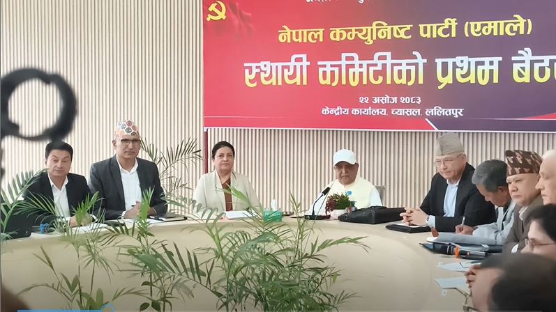 एमाले स्थायी कमिटी बैठक सुरु